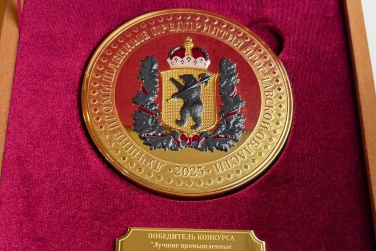 Мы снова в лидерах! АО "Железобетон"