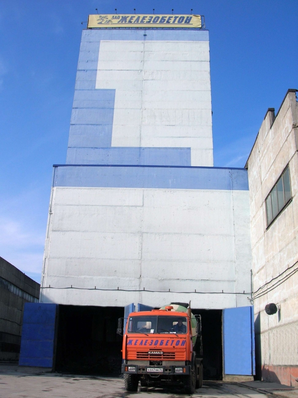  АО "Железобетон"