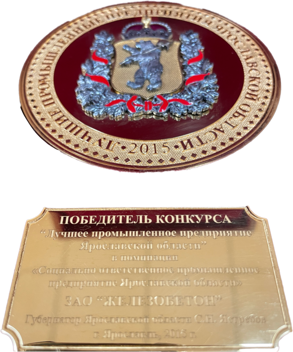  АО "Железобетон"